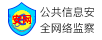 营口拆车件