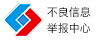 营口拆车件